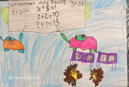 Басманова Милана