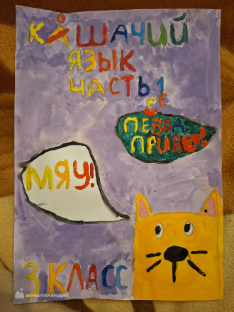 Суханова Валерия