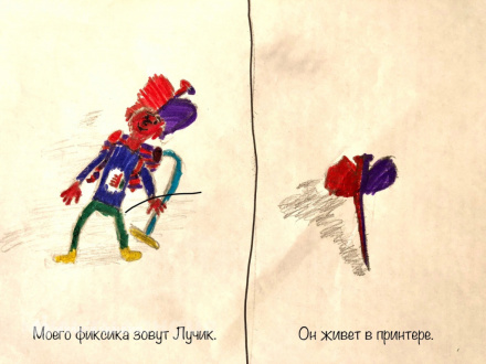 Илья Радостев