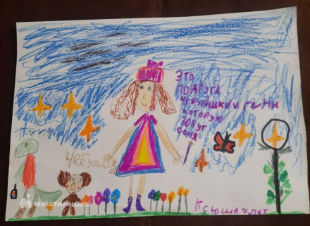 Горковенко Ксения