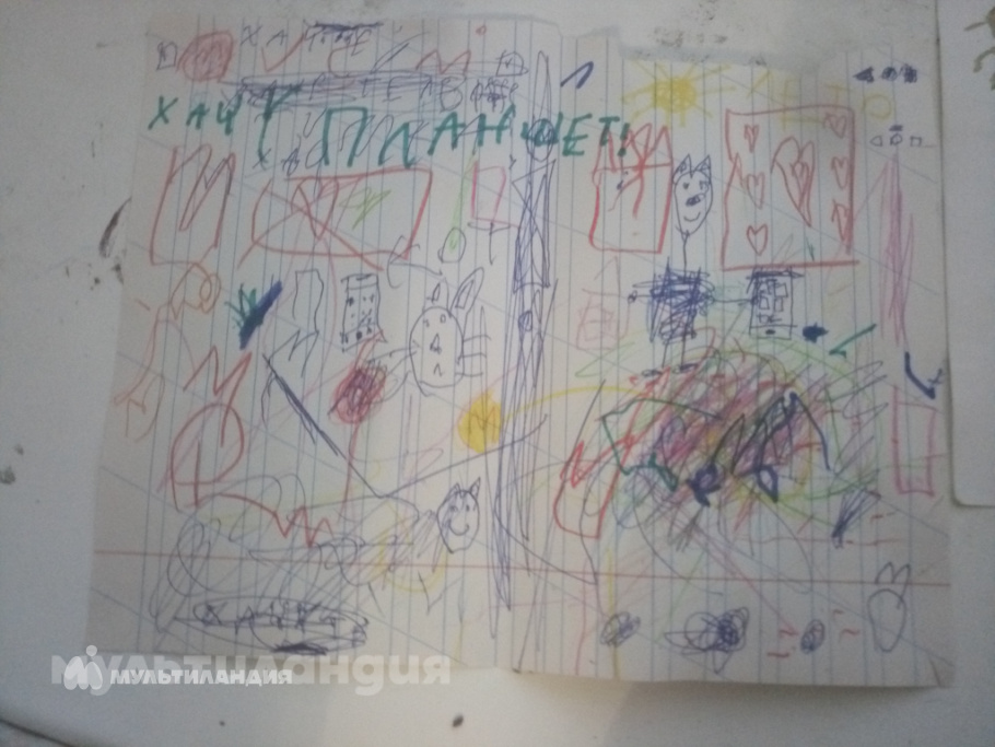 Андрей Ильич