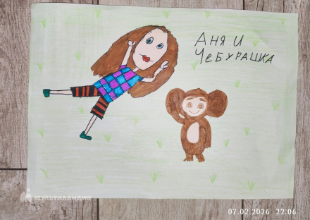 Бабкина Анна