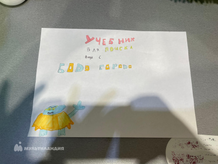 Кушнир Даша