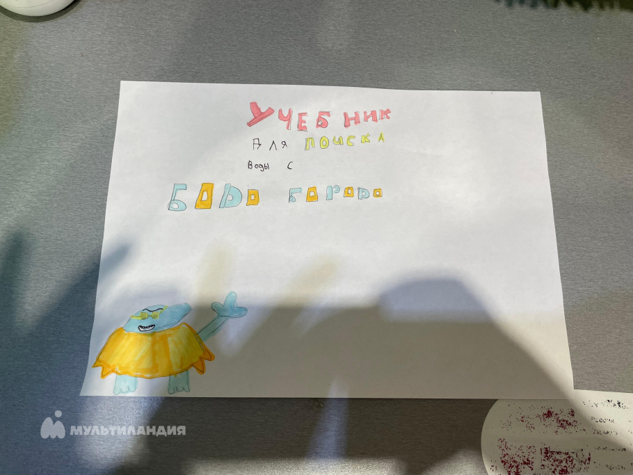 Кушнир Даша