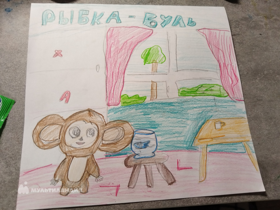 Цыбульский  Данила