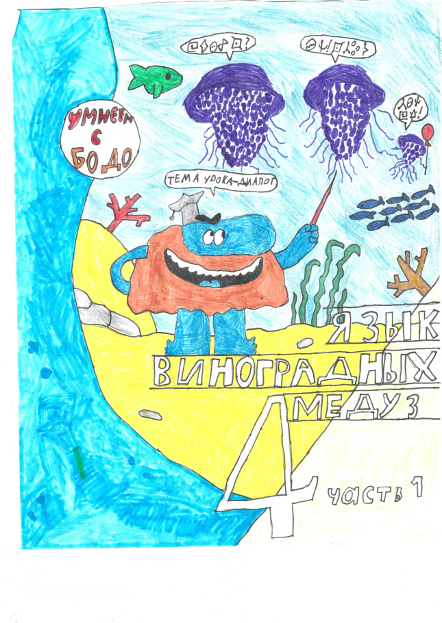 Коваров Матвей