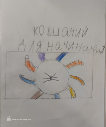 Карпов Артемий