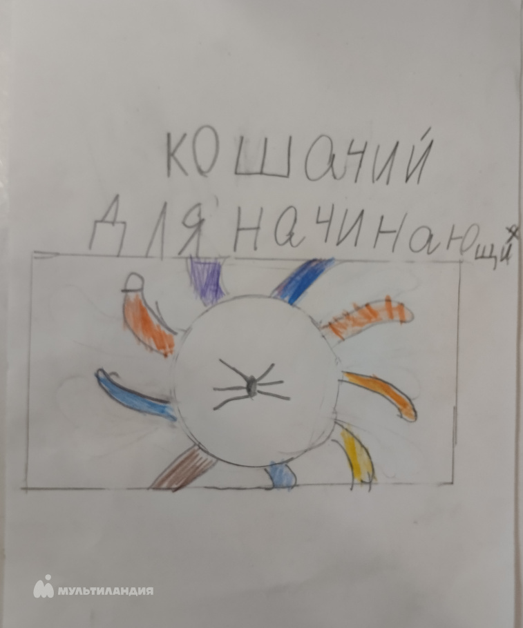 Карпов Артемий