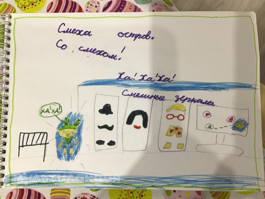 Хакимова Эмилия