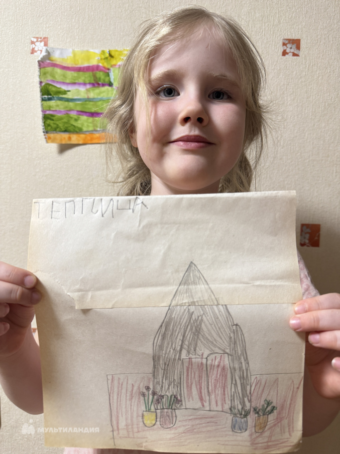 Козловская  Вика 