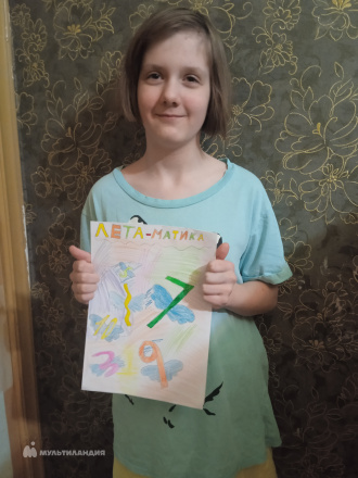 Костюченкова Василиса