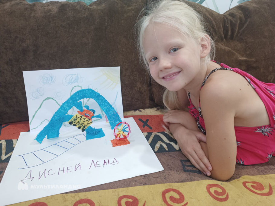 Дубчикова Каролина