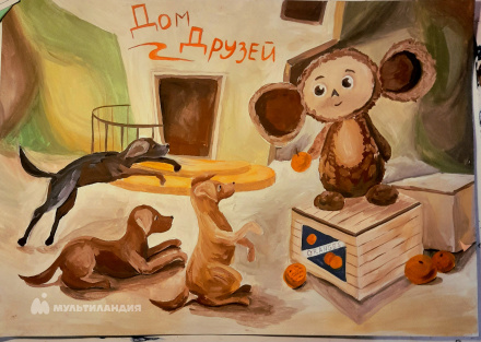 Русанова Анастасия