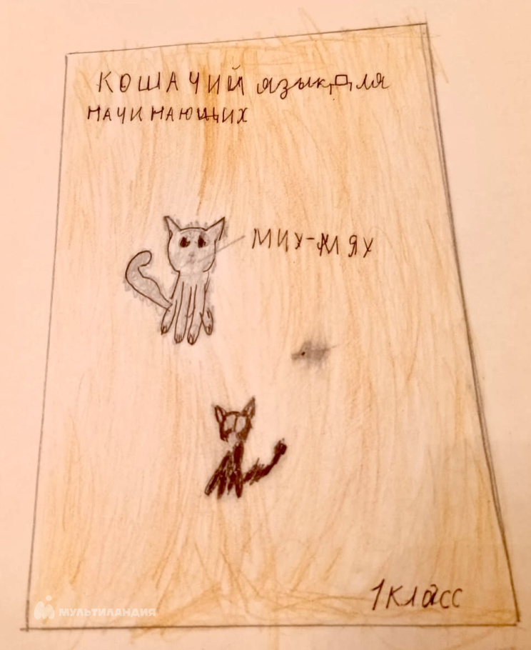 Полицарнов Глеб