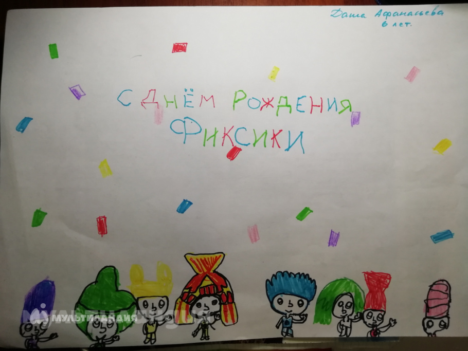 Дарья Афанасьева