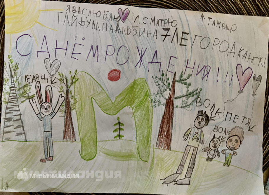 Альбина Гайфуллина