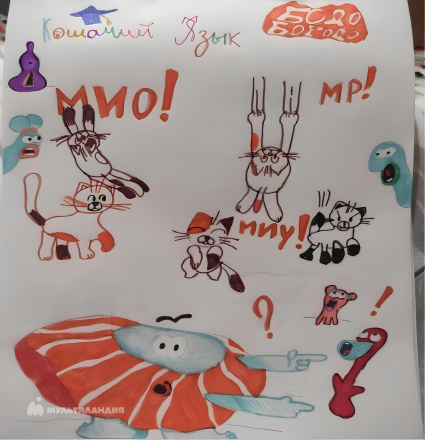 Чашина Анна