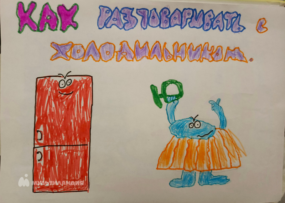 Сядейская Юлия