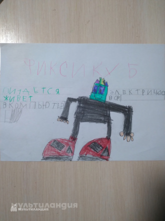 Артур Грабович