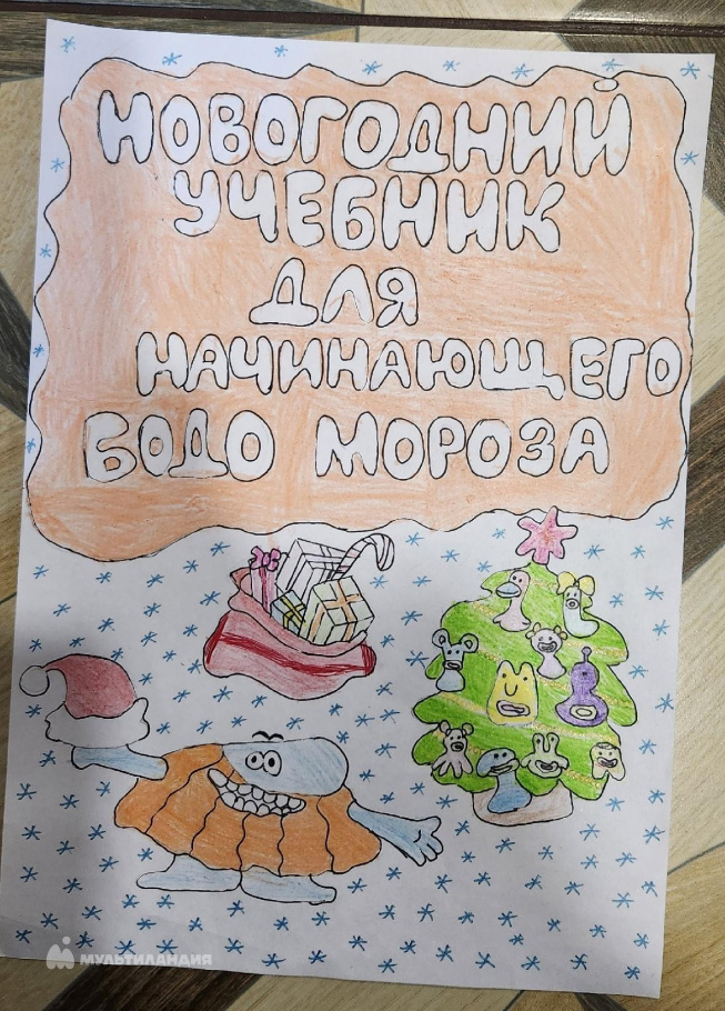 Рязанцева Алиса