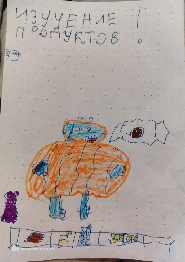 Тихонова Ксения