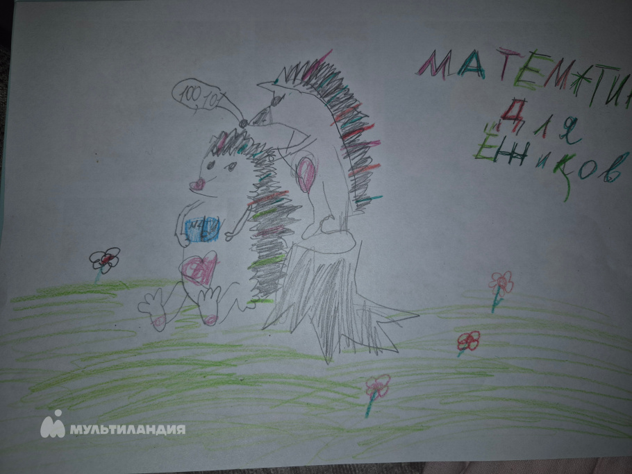 Мишурова  Вероника