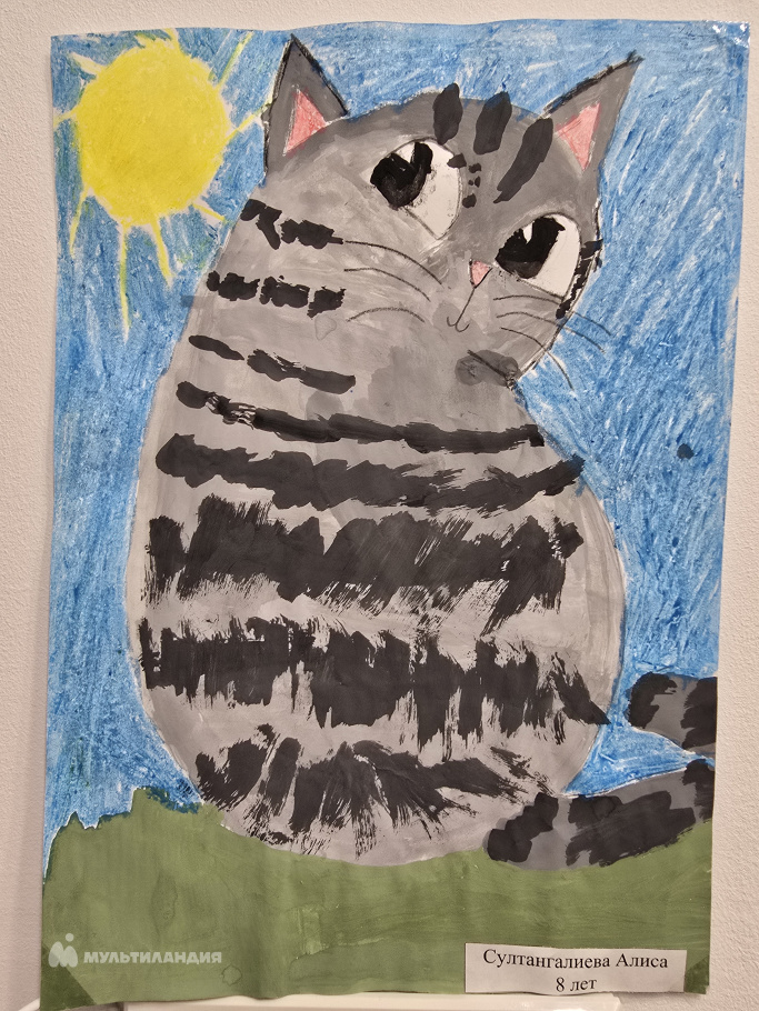 Султангалиева Алиса