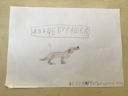 Архипов  Марк