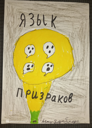 Алексей Носко