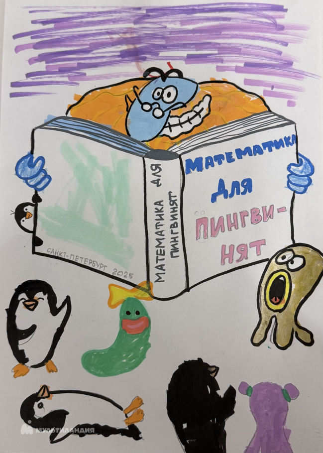 Богатырёв Фёдор