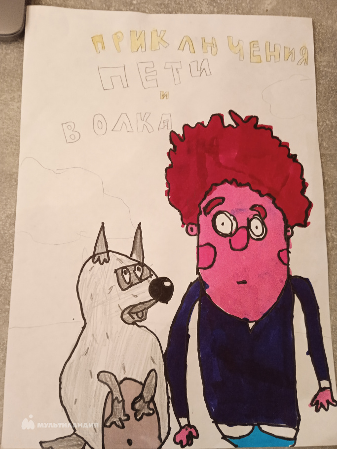 Набиуллин  Радель 