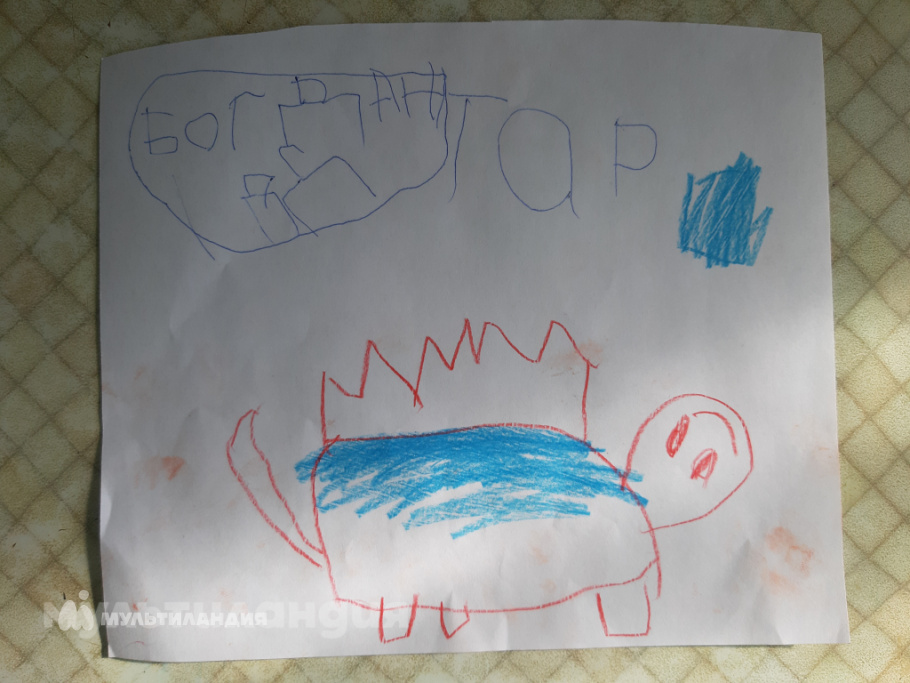 Богдан Москаленко