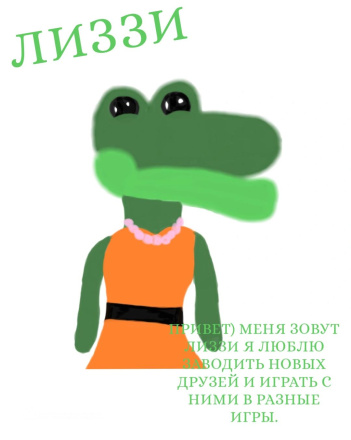 Санникова Стефания