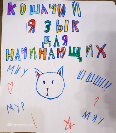 Измайлова Самина