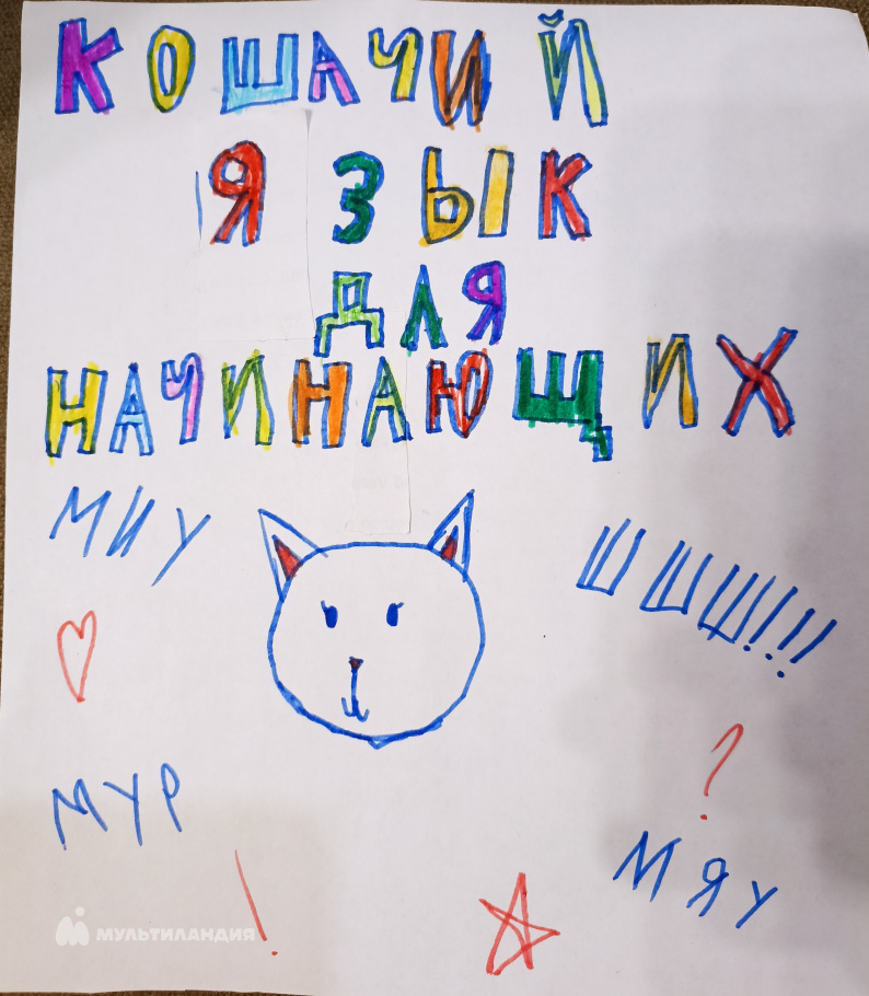 Измайлова Самина