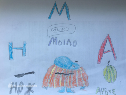 Мишкова Ева