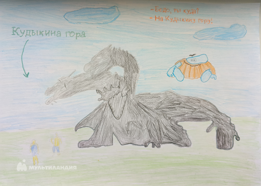 Иманкулов Егор