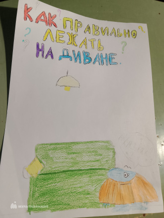 Пискун Дарья