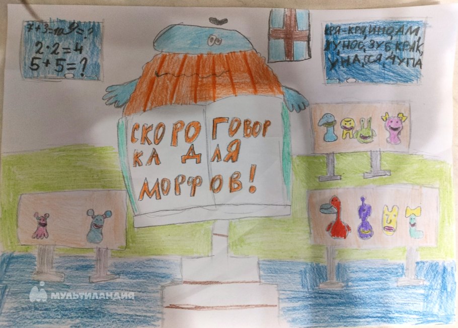 Коваленко Иван 