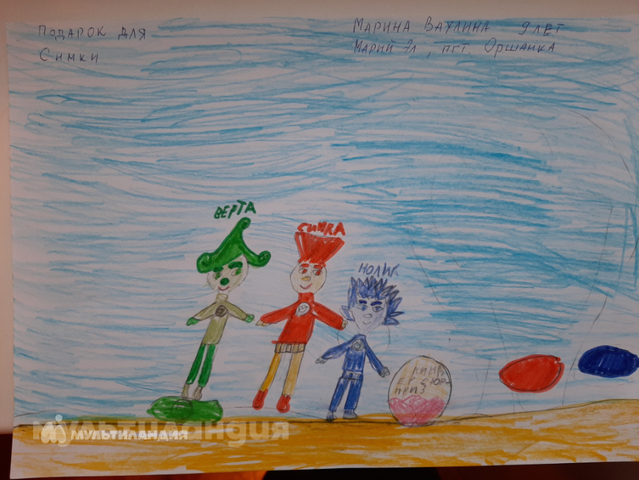 Вакцина Марина, 9 лет