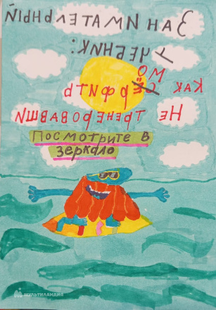 Назарова Злата