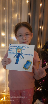 Андреева Екатерина