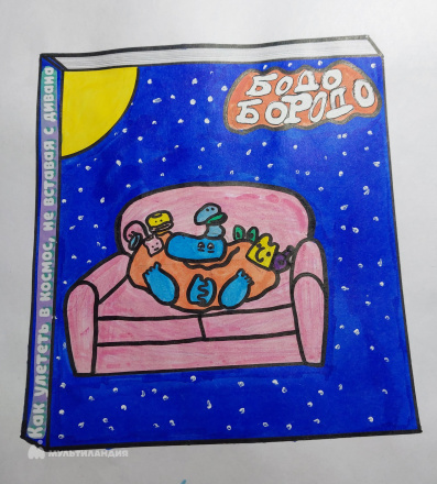 Липатова Дарья