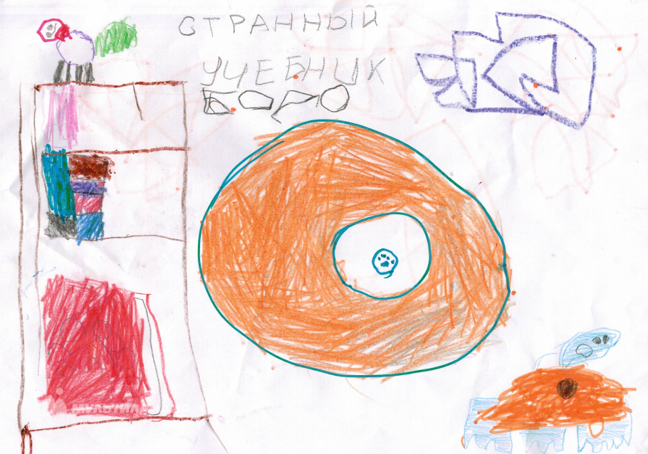 Сайфутдинов Закир