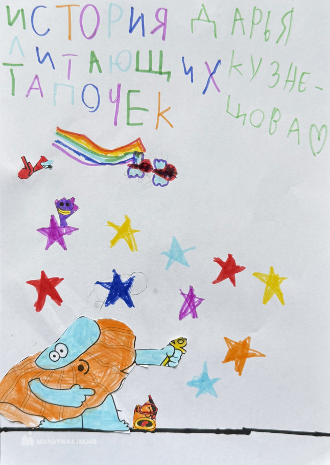 Кузнецова Дарья