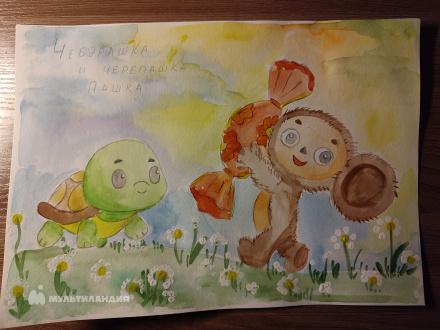 Евсеев Даниил 