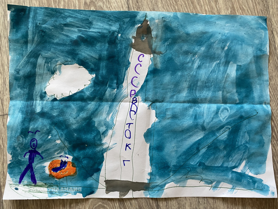 Лиходькин Ярослав