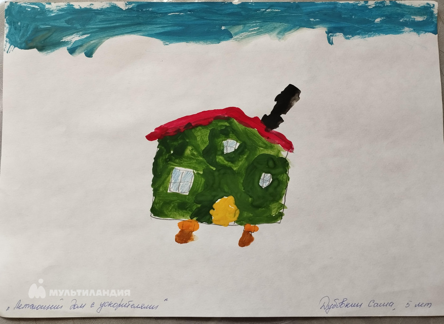 Дубовкин Александр