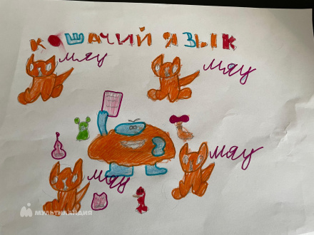 Поповских Мария