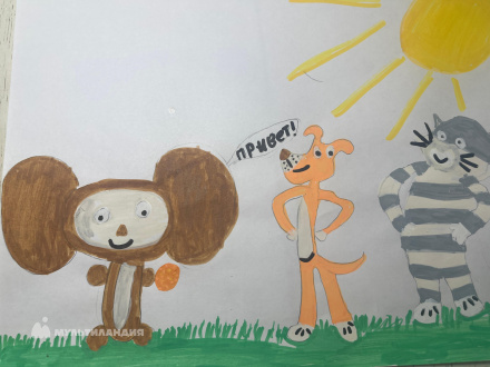 Беляева  Софья 